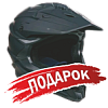 Подарок для Мотоцикл дорожный TVS HLX 150X 5S DISK синий с ПТС